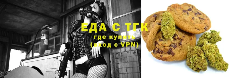 Canna-Cookies конопля  ОМГ ОМГ ССЫЛКА  Нижняя Салда 