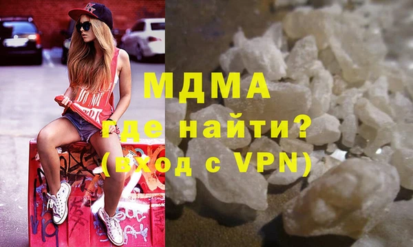 мефедрон VHQ Белоозёрский